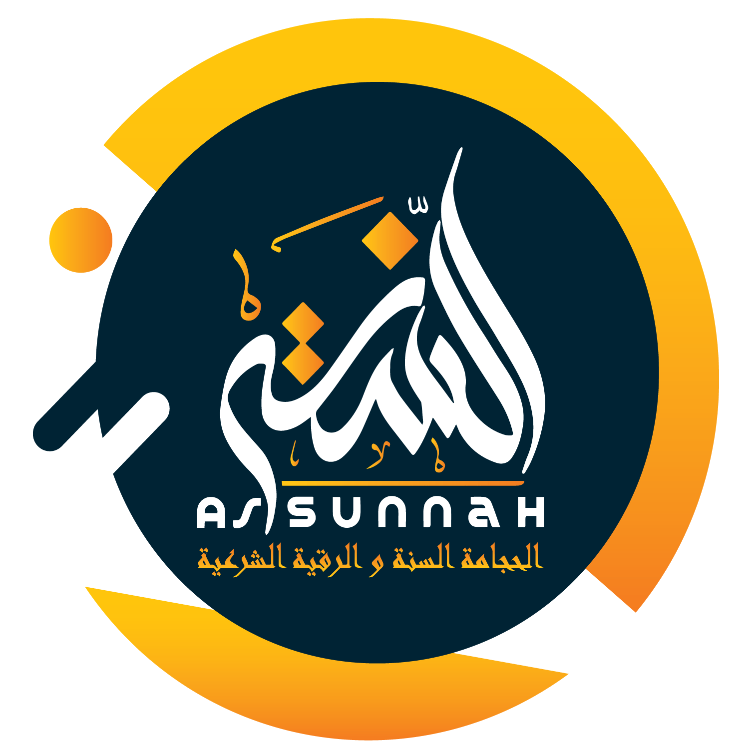 As Sunnah